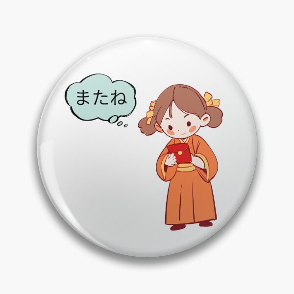 Item preview, See you. designed and sold by Sidikhouya.