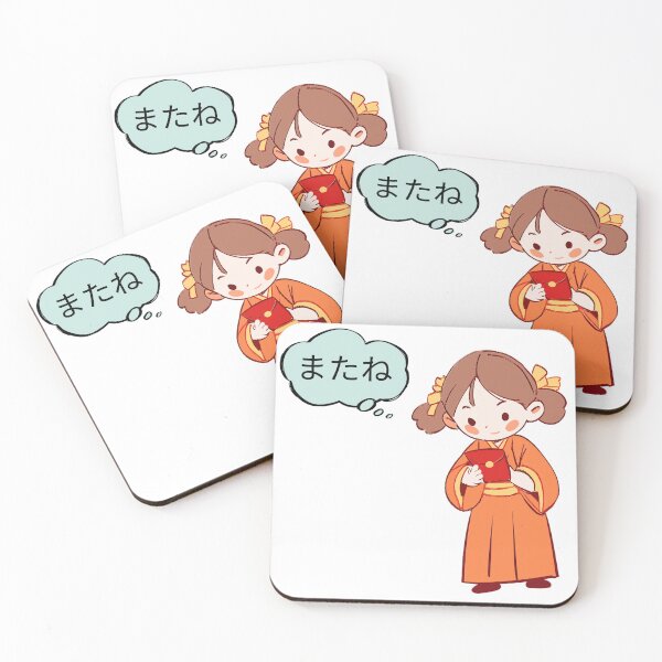Item preview, See you. designed and sold by Sidikhouya.