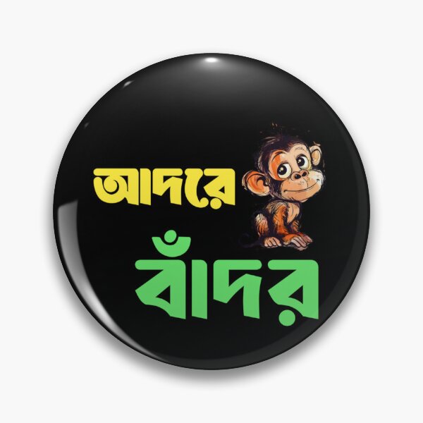 Item preview, Bengali Funny Quote Adore Bador Cute Monkey  | SM Typography Tshirt designed and sold by SM Typography T-shirt.