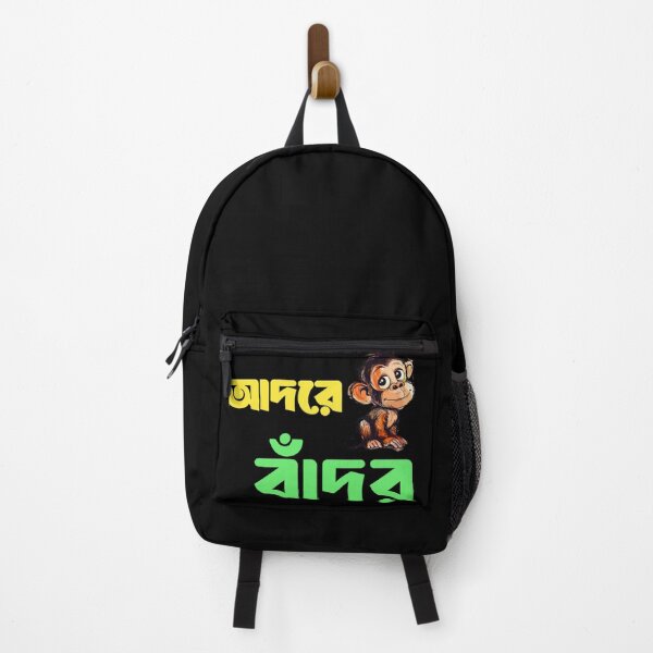 Item preview, Bengali Funny Quote Adore Bador Cute Monkey | SM Typography Tshirt designed and sold by SM Typography T-shirt.