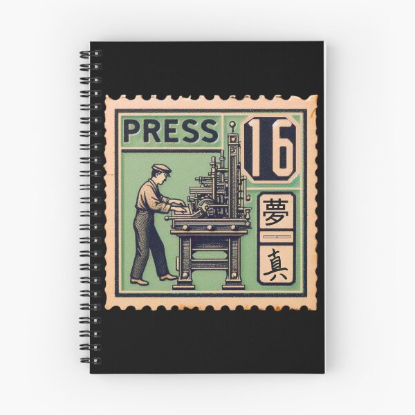 Item preview, Vintage Printing Press Stamp – Retro Industrial Printmaker Design designed and sold by No1RetroStamps.