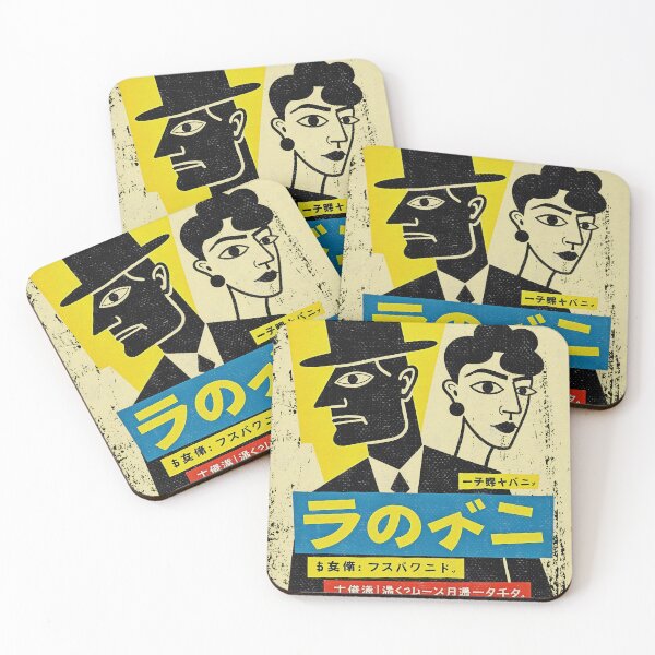 Item preview, Retro Japanese Minimalist Faces Art - London Bridge Inspired Pop Art Poster designed and sold by IAPICTURE.