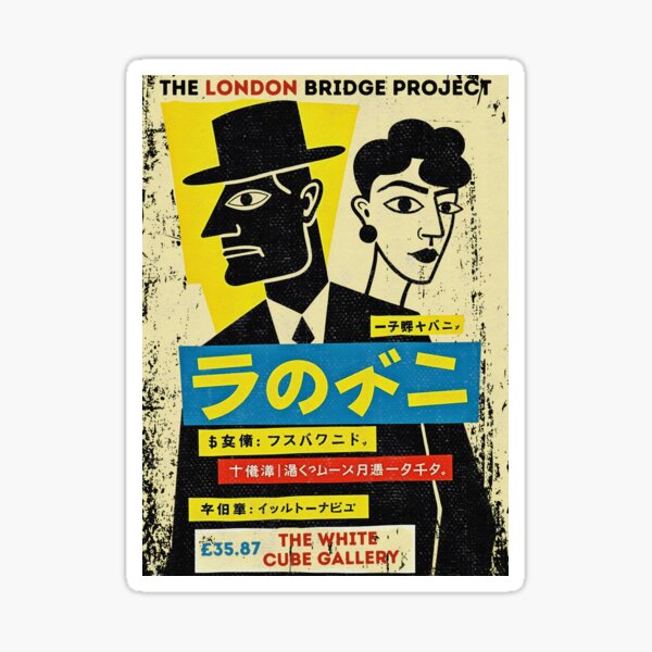 Item preview, Retro Japanese Minimalist Faces Art - London Bridge Inspired Pop Art Poster designed and sold by IAPICTURE.