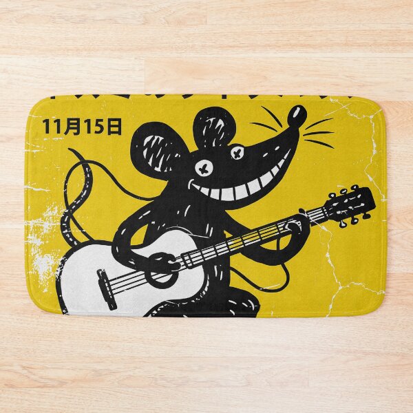 Item preview, Night of Music: Mouse & Guitar Adventure at JRA Theme Park designed and sold by IAPICTURE.