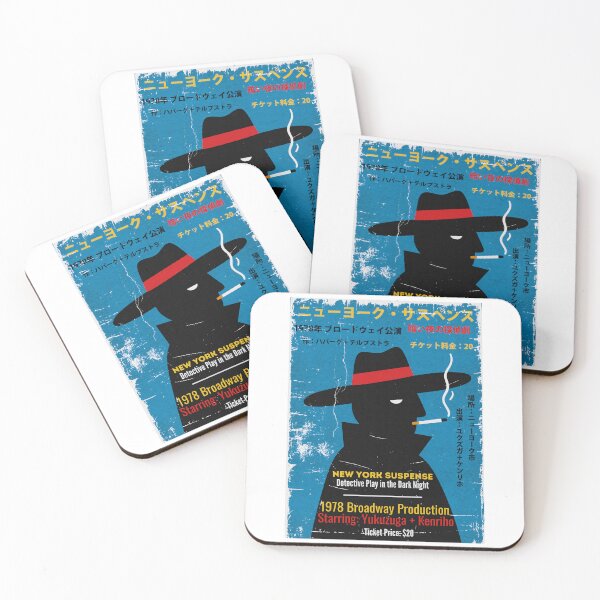 Item preview, New York Suspense: Detective Play in the Dark Night designed and sold by IAPICTURE.