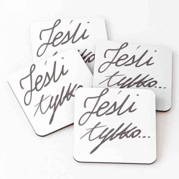 Item preview, Napis jeśli tylko designed and sold by Kalawiki.
