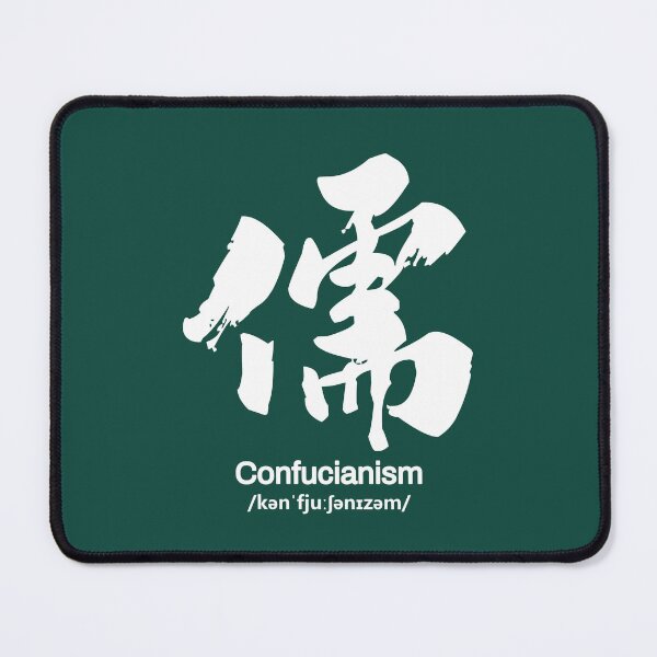 Item preview, Confucianism Chinese Character Calligraphy designed and sold by NosandEdgy.