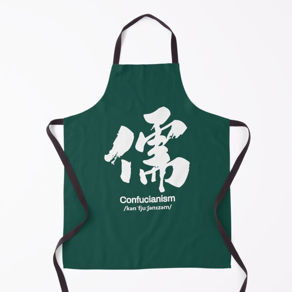 Item preview, Confucianism Chinese Character Calligraphy designed and sold by NosandEdgy.