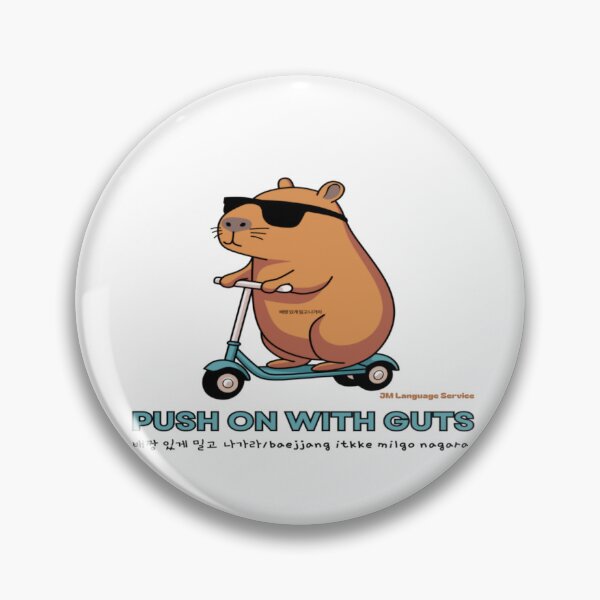 Item preview, Push On With Guts – JM's Small Spells Series designed and sold by JM Language Service.