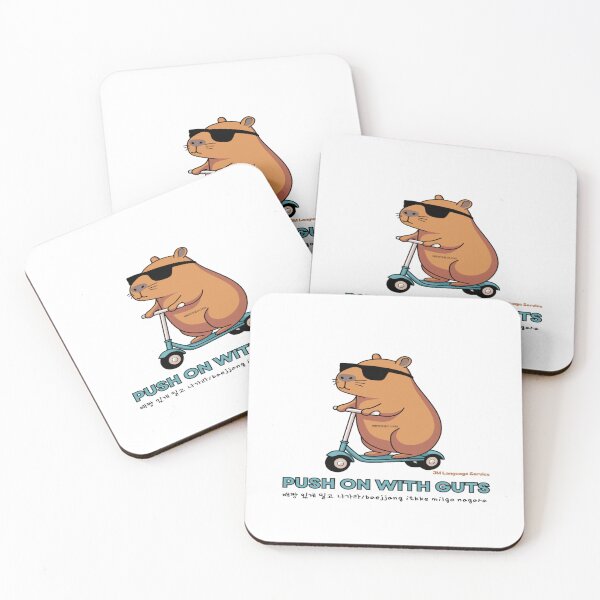 Item preview, Push On With Guts – JM's Small Spells Series designed and sold by JM Language Service.