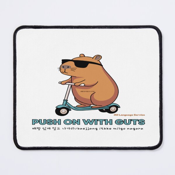 Item preview, Push On With Guts – JM's Small Spells Series designed and sold by JM Language Service.
