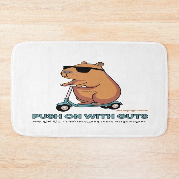 Item preview, Push On With Guts – JM's Small Spells Series designed and sold by JM Language Service.