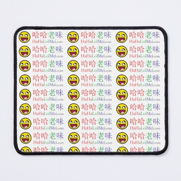 Item preview, HaHaLolMei 哈哈老味 designed and sold by HaHaLolMei.
