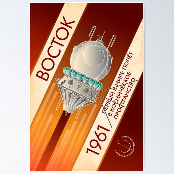 Item preview, Vostok. 1961. The World's First Flight into Outer Space. Retro (in Russian) designed and sold by BGALAXY.