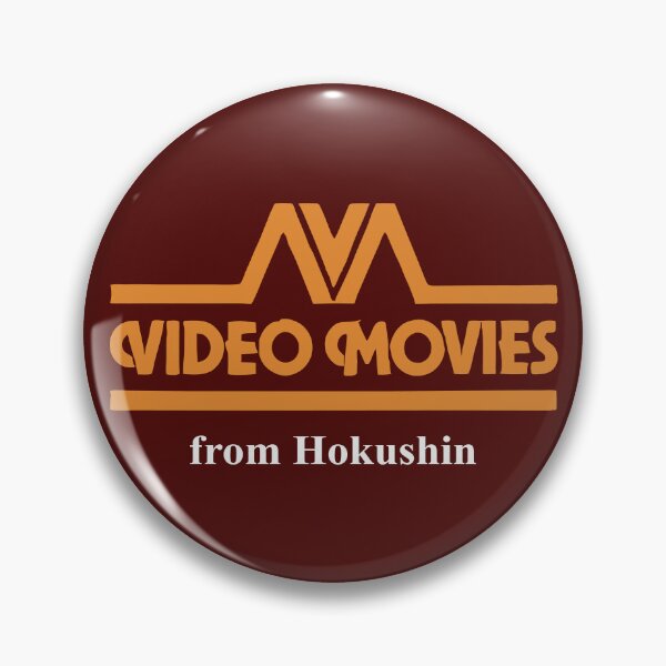 Item preview, Video Movies from Hokushin (Dark) designed and sold by GoalieTurtle.