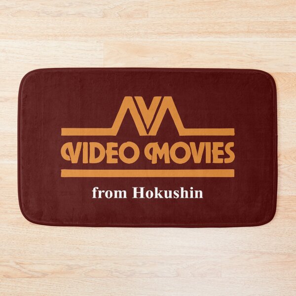 Item preview, Video Movies from Hokushin (Dark) designed and sold by GoalieTurtle.