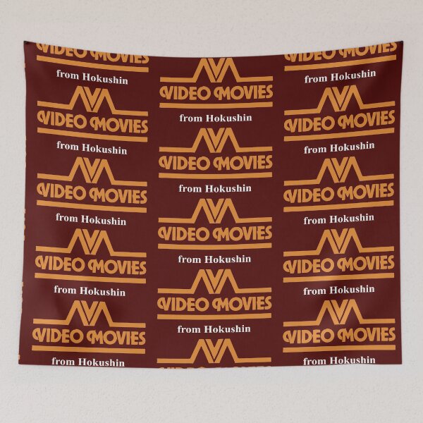 Item preview, Video Movies from Hokushin (Dark) designed and sold by GoalieTurtle.