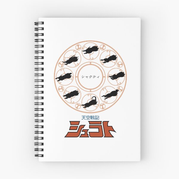 Item preview, Legend of Heavenly Sphere Shurato / Tenkū Senki Shurato Shakti / 天空戦記 シュラト シャクティJAP designed and sold by JCBA.