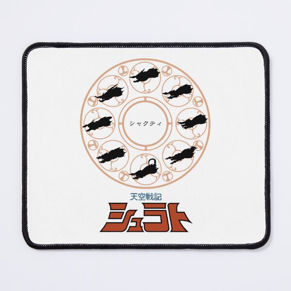 Item preview, Legend of Heavenly Sphere Shurato / Tenkū Senki Shurato Shakti / 天空戦記 シュラト シャクティJAP designed and sold by JCBA.