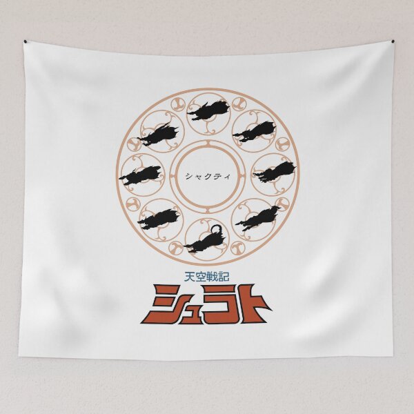Item preview, Legend of Heavenly Sphere Shurato / Tenkū Senki Shurato Shakti / 天空戦記 シュラト シャクティJAP designed and sold by JCBA.