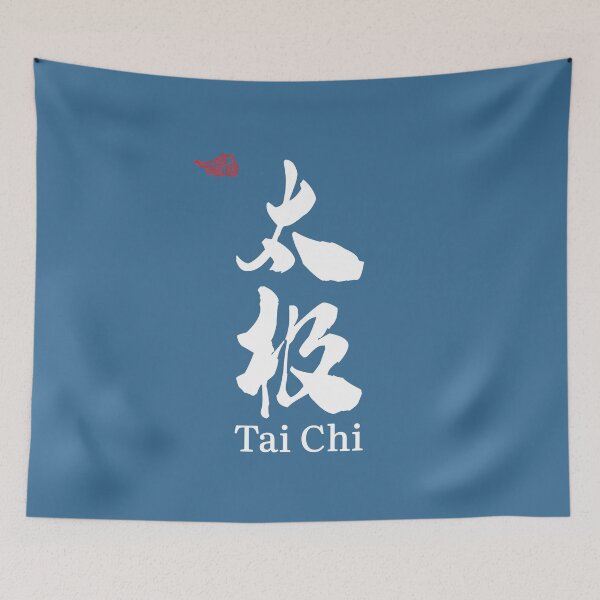 Item preview, Tai Chi Chinese Characters Calligraphy designed and sold by NosandEdgy.