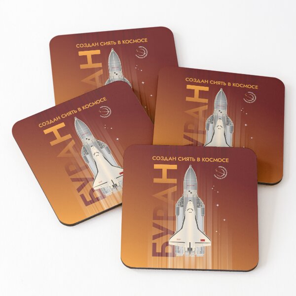 Item preview, Buran. Made to Shine in Space. Retro (in Russian) designed and sold by BGALAXY.