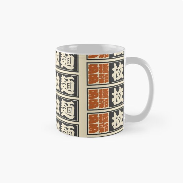 Item preview, Senjafuda“Ramen” Japanese Kanji (Black) designed and sold by NIOGLA.