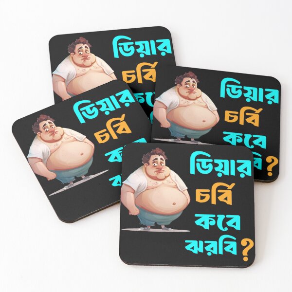 Item preview, Bengali Funny Quote Dear Chorbi Kobe Jhorbi | SM Typography Tshirt designed and sold by SM Typography T-shirt.