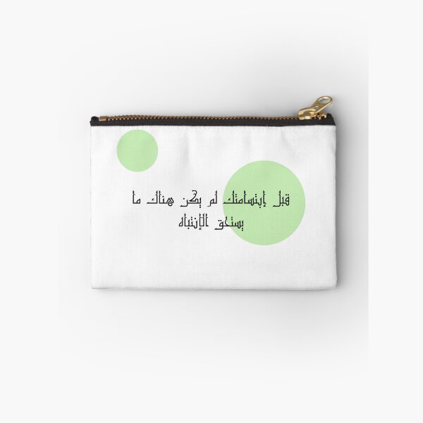 Artikelvorschau, Poetische Wörter auf Arabisch entworfen und verkauft von RAIN SPIRIT.