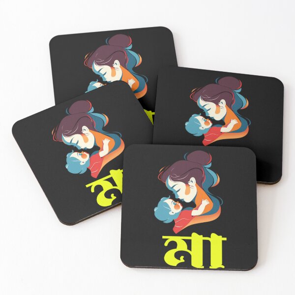 Item preview, Bengali Adorable Mother ' Maa' | SM Typography Tshirt designed and sold by SM Typography T-shirt.