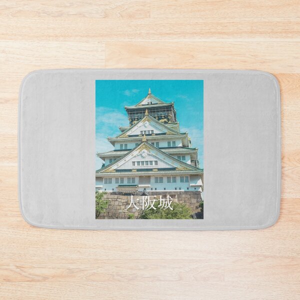 Item preview, Osaka Castle, Osaka-jo, 大阪城 designed and sold by JAPANESE FAVORITES.