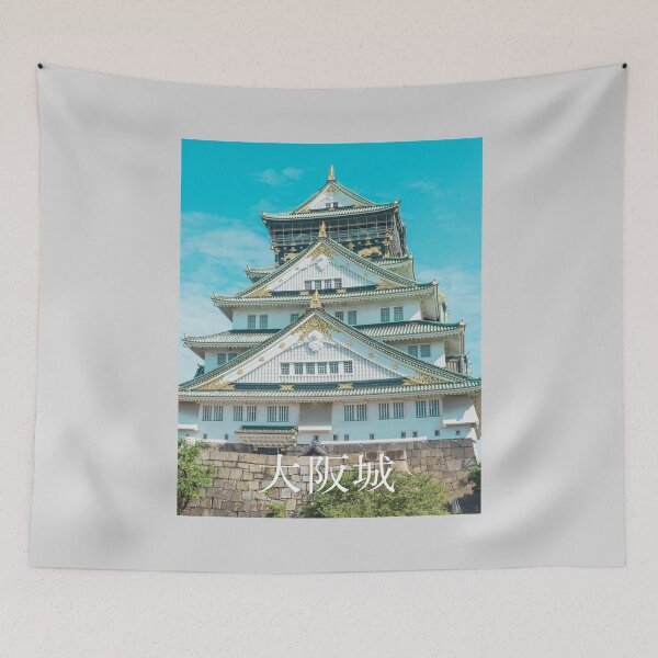 Item preview, Osaka Castle, Osaka-jo, 大阪城 designed and sold by JAPANESE FAVORITES.