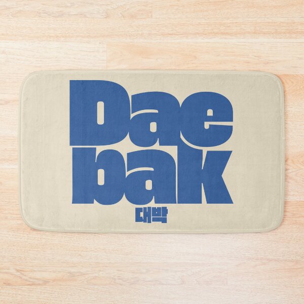 Item preview, Daebak Korean Drama Fan Bold designed and sold by KGlam.