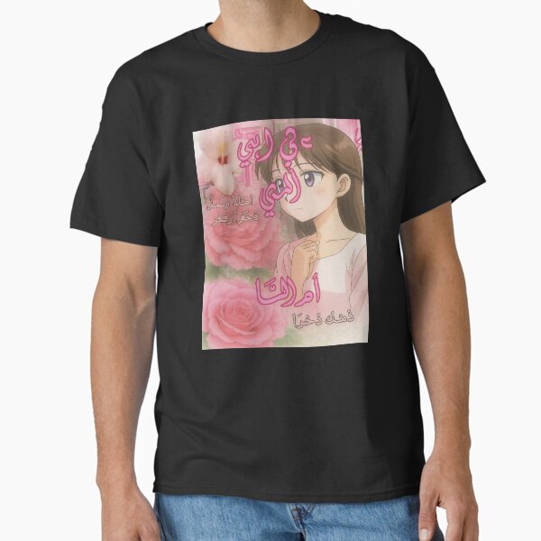 Item preview, Silent Rose designed and sold by DreamWorldCore.