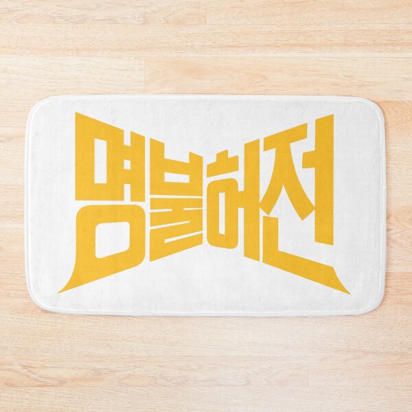 Item preview, Live Up To Your Name designed and sold by sokileri999.