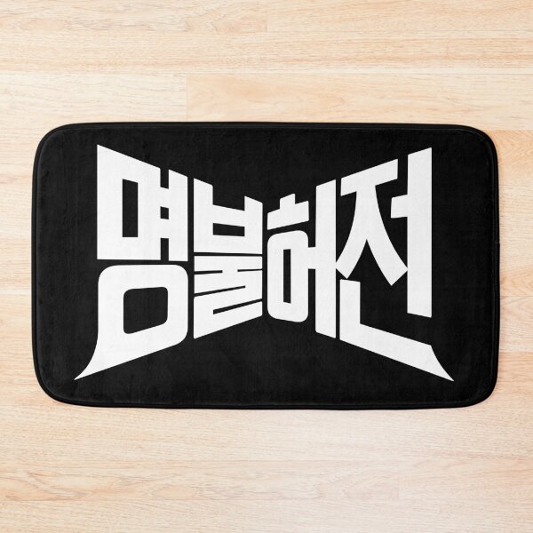 Item preview, Live Up To Your Name designed and sold by sokileri999.
