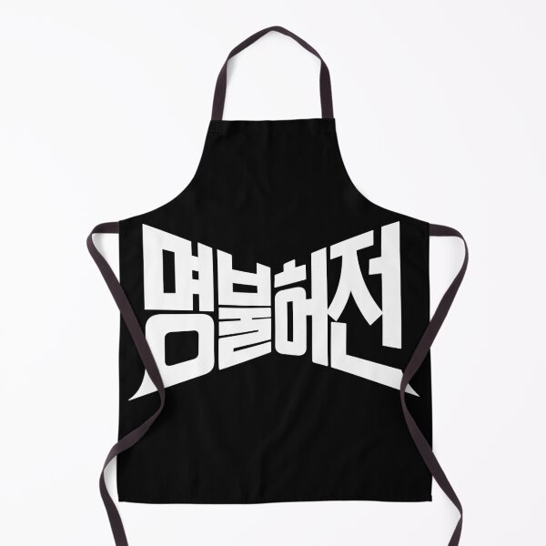 Item preview, Live Up To Your Name designed and sold by sokileri999.