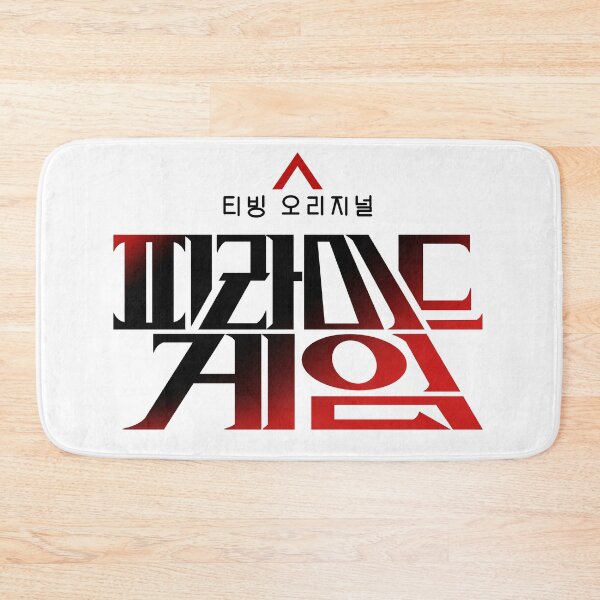 Item preview, Pyramid Game designed and sold by sokileri999.