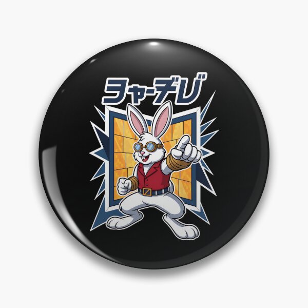 Item preview, All Hail The King designed and sold by Nekusa.