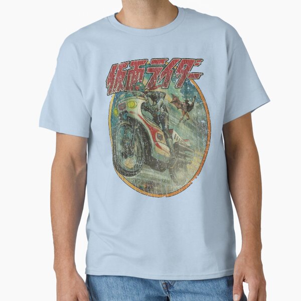 Vista previa del artículo con la obra «Kamen Rider 1971», diseñado y vendido por AstroZombie6669.