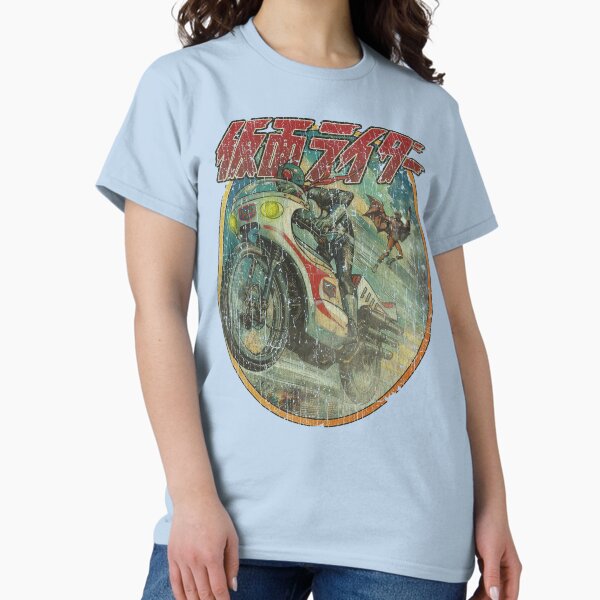 Item preview, Kamen Rider 1971 designed and sold by AstroZombie6669.