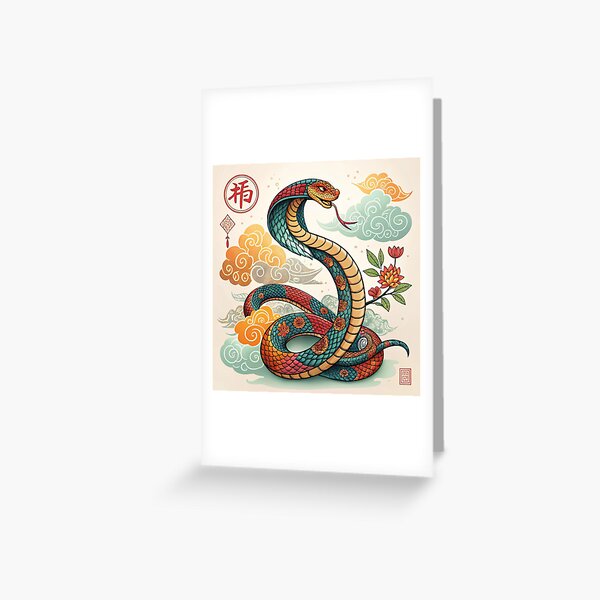 Item preview, Chinese Horoscope designed and sold by Jimy11.