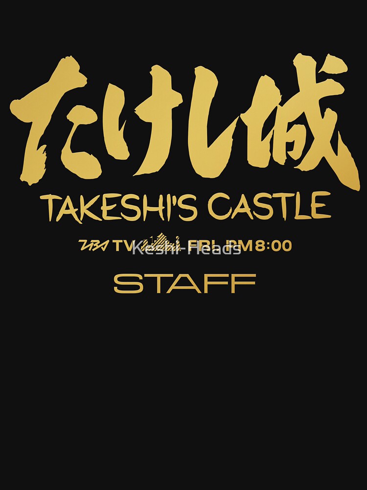 Thumbnail 5 of 5, Zipped Hoodie, Takeshi's Castle - Staff Graphic designed and sold by Keshi-Heads.