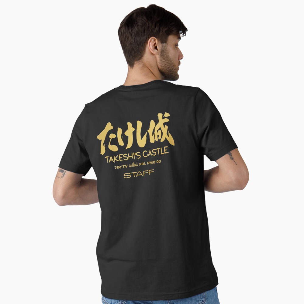 Item preview, Essential T-Shirt designed and sold by Keshi-Heads.