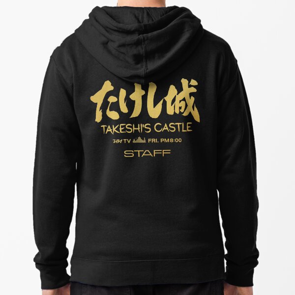 Zipped Hoodie