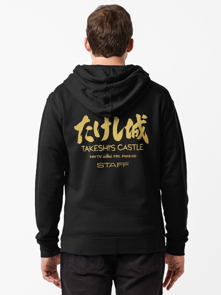 Thumbnail 1 of 5, Zipped Hoodie, Takeshi's Castle - Staff Graphic designed and sold by Keshi-Heads.