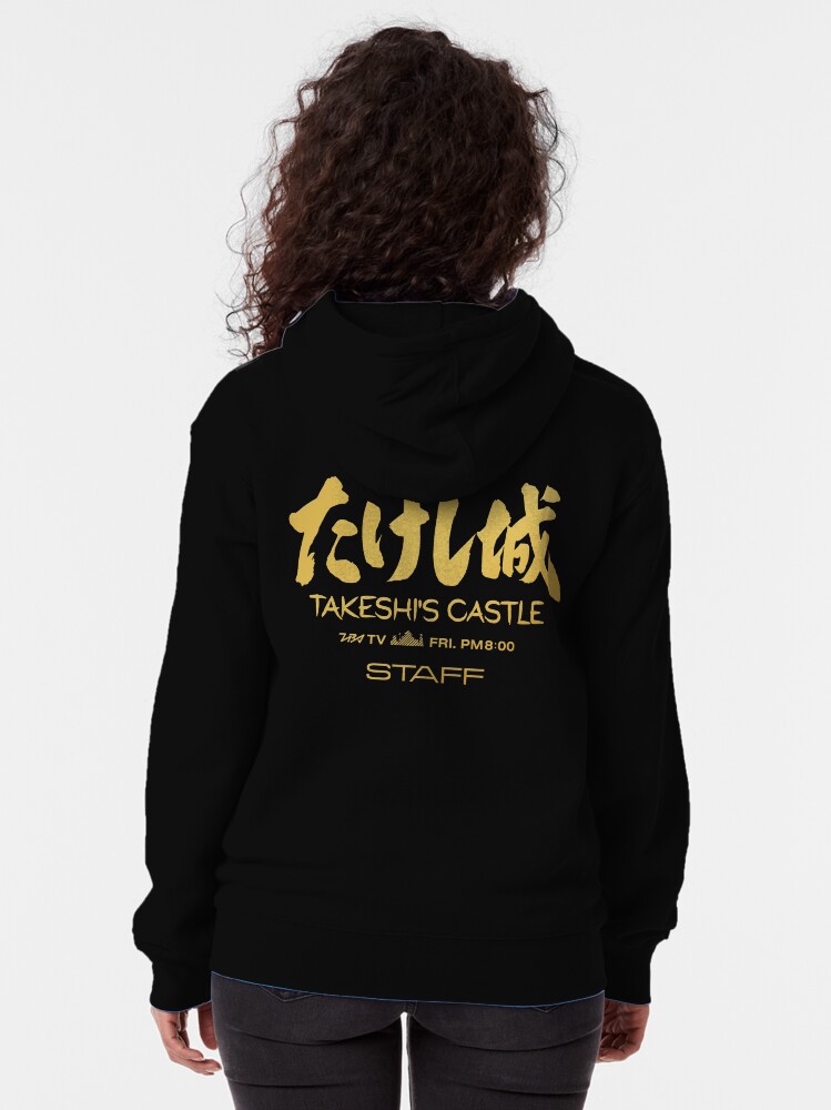 Thumbnail 2 of 5, Zipped Hoodie, Takeshi's Castle - Staff Graphic designed and sold by Keshi-Heads.