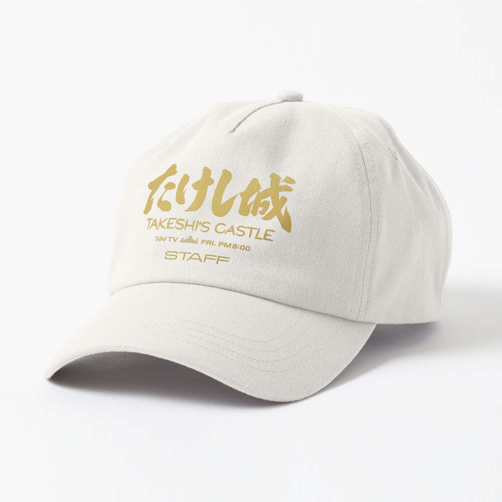 Item preview, Dad Hat designed and sold by Keshi-Heads.