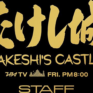 Artwork thumbnail, Takeshi's Castle - Staff Graphic by Keshi Heads