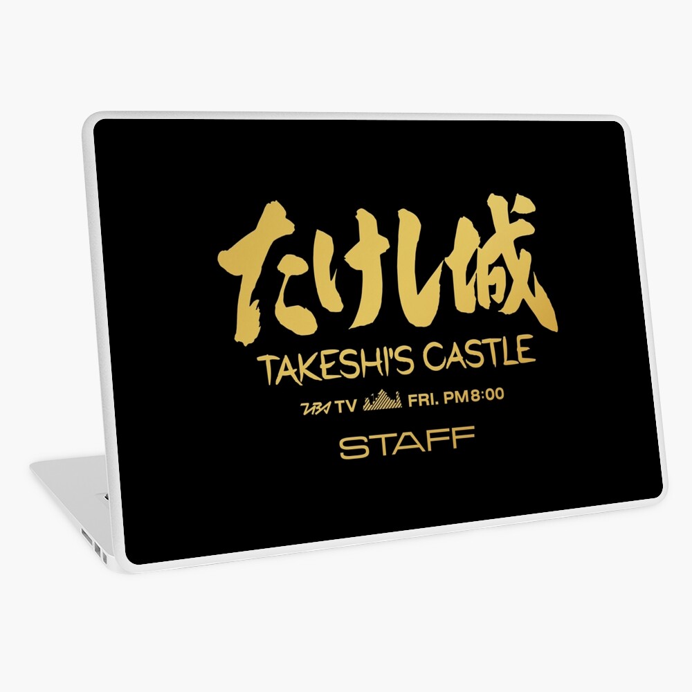 Item preview, Laptop Skin designed and sold by Keshi-Heads.